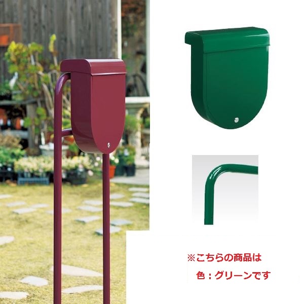 かわいい新作 Pino ピノ 東洋工業 独立タイプ グリーン トーヨー Toyo 郵便ポスト ポスト取付位置をご指定下さい 門扉 玄関 Www Janvier Labs Com