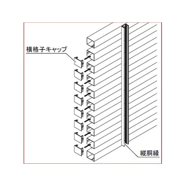 【法人様限定商品 個人宅・現場配送不可】四国化成　アレグリアフェンスＴＬ4型用オプション　切り詰め部材セットＢ　01KBB-20　『アルミフェンス　柵』 木調カラー｜エクステリアのキロ支店