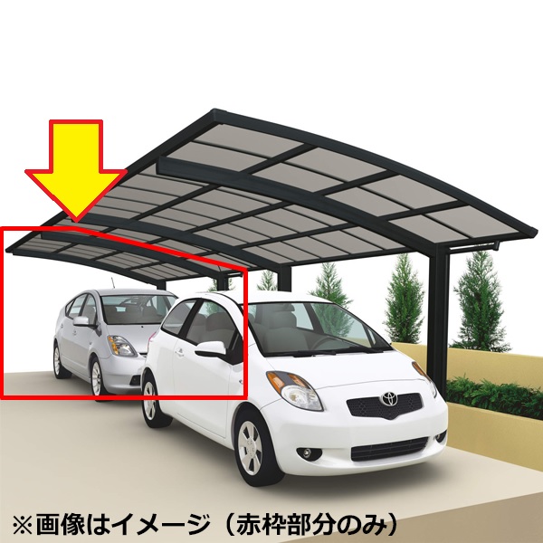 個人宅配送不可 四国化成 バリューポートR 縦連棟ユニット *単独での使用はできません 標準高 ポリカーボネート板 2756 LVPRN-B2756 『 カーポート 車庫 ガレージ 駐車場 屋根 diy 』|エクステリアのキロ支店