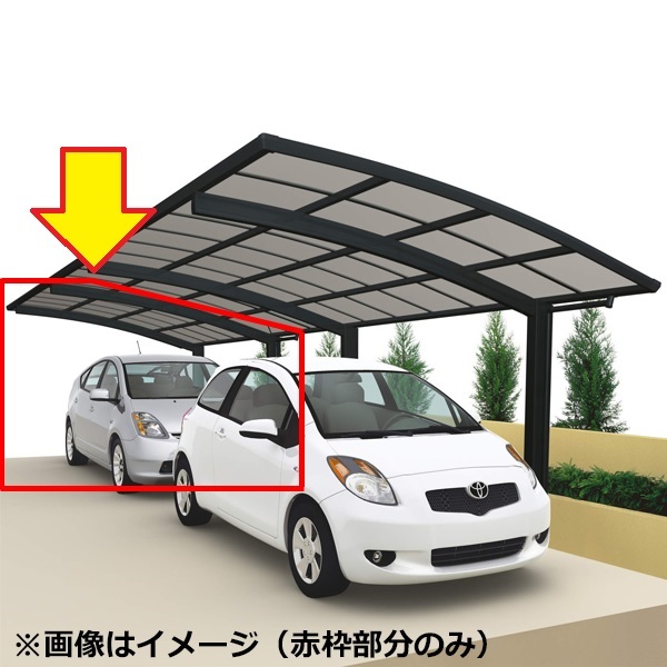 売れ筋介護用品も 個人宅配送不可 四国化成 バリューポートr 延長ユニット 基本セットの同時購入が必要 延高 熱線遮断ポリカ板 2725 Lvpne P2725 アルミカーポート 自動車屋根 6gridstudios Com