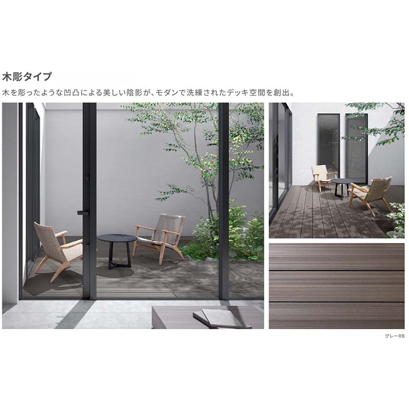 付与 ウッドデッキ diy キット 樹脂 人工木 リクシル 樹ら楽ステージ 束柱Bセット 調整束 ロング束柱 幕板A仕様 間口3.0間×出幅4 ...