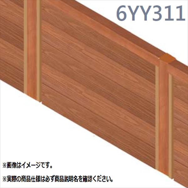 MINO　彩木横格子フェンス　本体　26382101　6YY311　『複合建築部材フェンス　柵』 15,288円