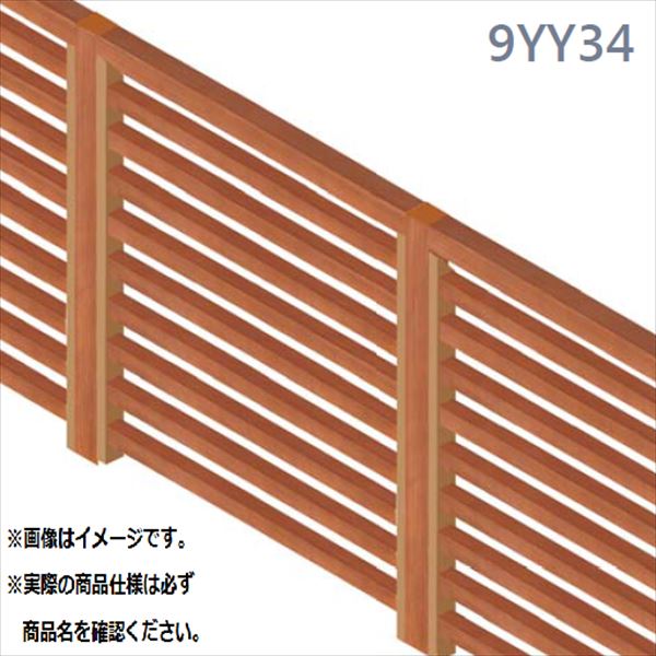 MINO　彩木横格子フェンス　本体　26382901　9YY34　『複合建築部材フェンス　柵』｜エクステリアのキロ支店