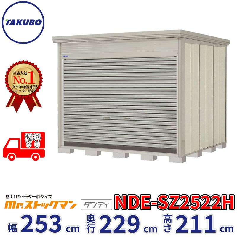 木材甲板施工出来事