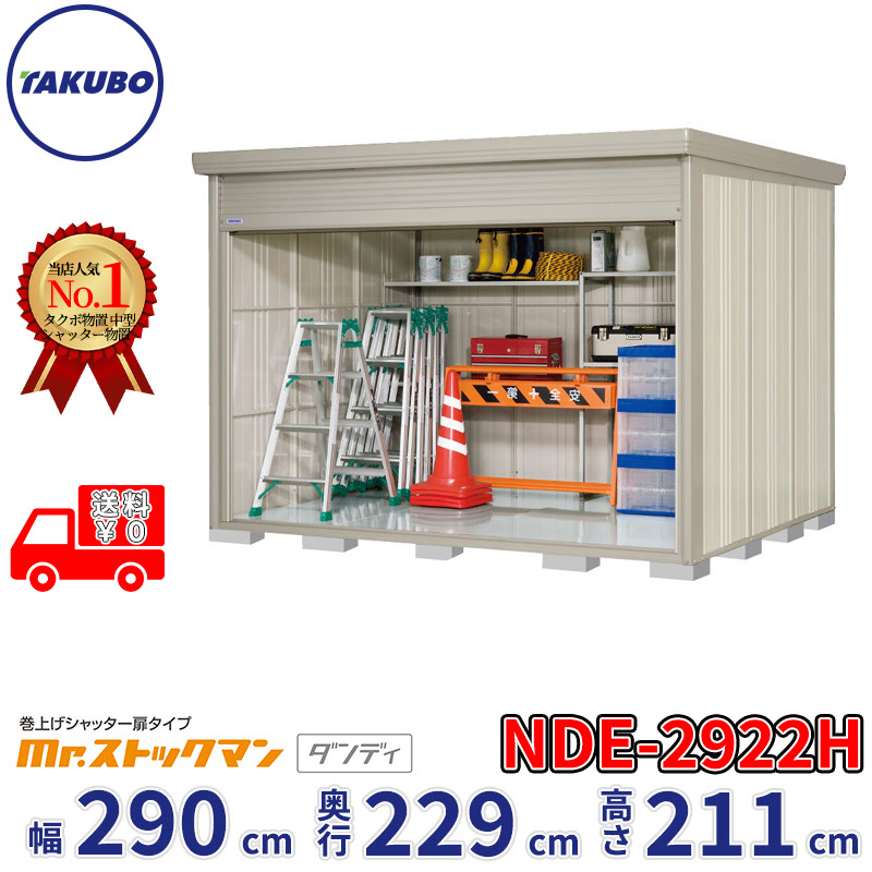木材甲板施工出来事