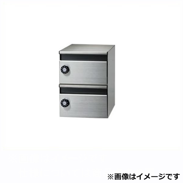 田島メタルワーク 集合住宅用 郵便受箱 MX-17-2 ヘアライン BL-A4 たて型モデルタイプ 2段 シリンダー錠（受注生産品） 『集合住宅用ポスト メイルボックス』 へアライン