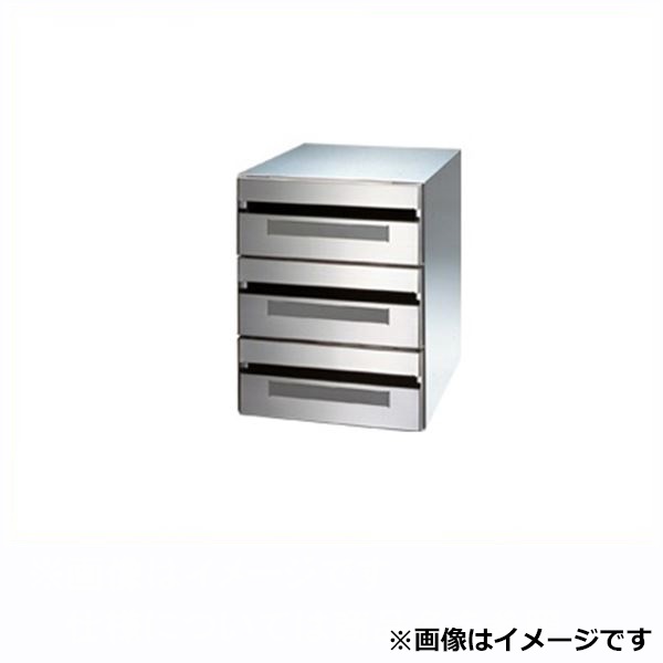 田島メタルワーク 集合住宅用郵便受け箱 エフ・プラス F3049-3 一番星 前入後出／多段式 省スペースタイプ 3段 ラッチロック錠 『郵便ポスト』 へアライン