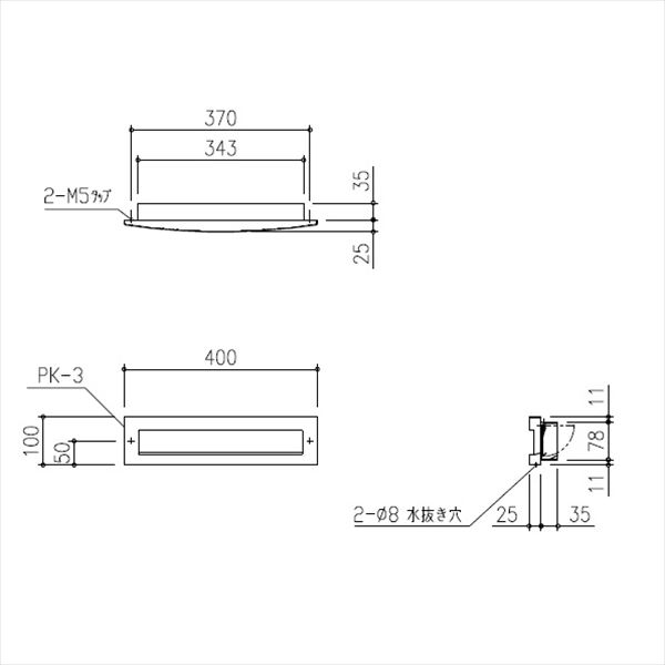 田島メタルワーク 独立大型・戸建郵便受箱 PK-1H ステンレス製 ポスト