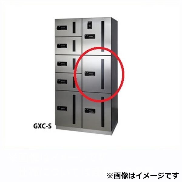 田島メタルワーク マルチボックス MULTIBOX GXC-1S 上段タイプ 中型荷物用 ステンレス 『集合住宅用宅配ボックス マンション用』|エクステリアのキロ支店