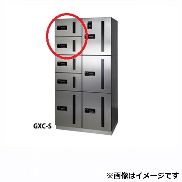 田島メタルワーク マルチボックス MULTIBOX GXC-2F 上段タイプ 小型荷物用 スチール 『集合住宅用宅配ボックス マンション用』｜エクステリアのキロ支店