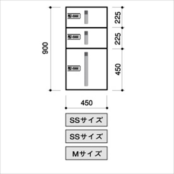田島メタルワーク マルチボックス MULTIBOX 『集合住宅用宅配ボックス