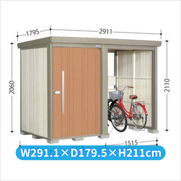 タクボ物置 TP／ストックマンプラスアルファ TP-2815 一般型 『物置 屋外 大型 倉庫 小屋 収納庫 diy サイクルポート タイヤ テント 庭 おしゃれ』【追加金額で取付工事可能】 トロピカルオレンジ 109,700円
