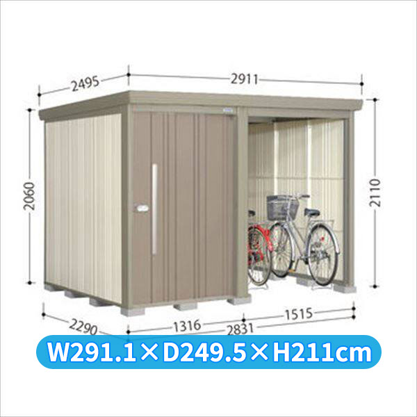 タクボ物置 TP/ストックマンプラスアルファ TP-2822 一般型 『物置 屋外 大型 倉庫 小屋 収納庫 diy サイクルポート タイヤ テント 庭 おしゃれ』【追加金額で取付工事可能】 カーボンブラウン|エクステリアのキロ支店