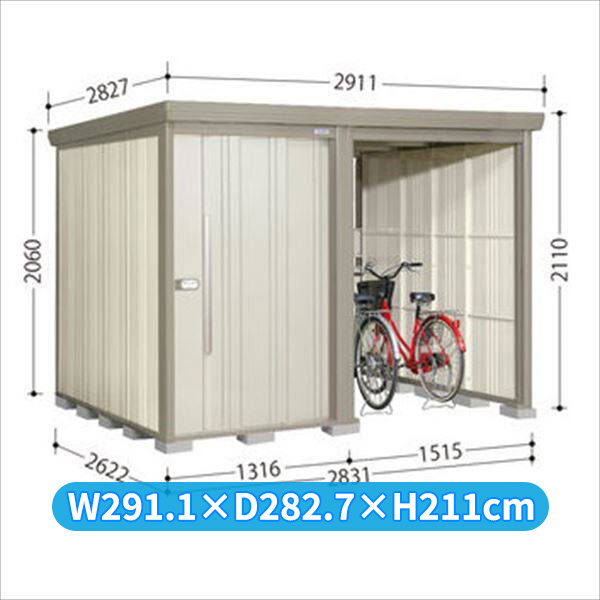 タクボ物置 TP／ストックマンプラスアルファ TP-2826 一般型 『物置 屋外 大型 倉庫 小屋 収納庫 diy サイクルポート タイヤ テント 庭 おしゃれ』【追加金額で取付工事可能】 ムーンホワイト｜エクステリアのキロ支店