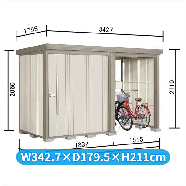 タクボ物置 TP／ストックマンプラスアルファ TP-3315 一般型 『物置 屋外 大型 倉庫 小屋 収納庫 diy サイクルポート タイヤ テント 庭 おしゃれ』【追加金額で取付工事可能】 ムーンホワイト