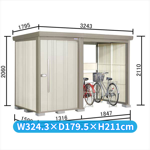 タクボ物置 TP／ストックマンプラスアルファ TP-Z31R15 一般型 『物置 屋外 大型 倉庫 小屋 収納庫 diy サイクルポート タイヤ テント 庭 おしゃれ』【追加金額で取付工事可能】 ムーンホワイト 114,050円