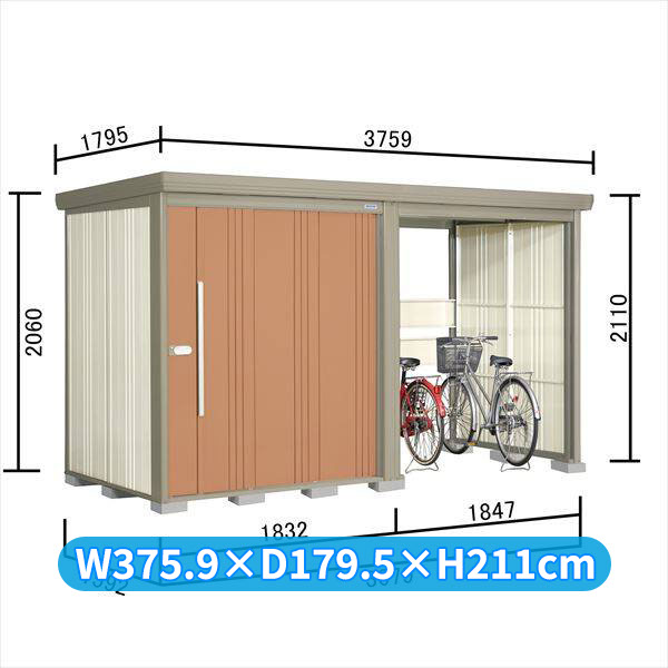 タクボ物置 TP／ストックマンプラスアルファ TP-S37R15 多雪型 『物置 屋外 大型 倉庫 小屋 収納庫 diy サイクルポート タイヤ テント 庭 おしゃれ』【追加金額で取付工事可能】 トロピカルオレンジ
