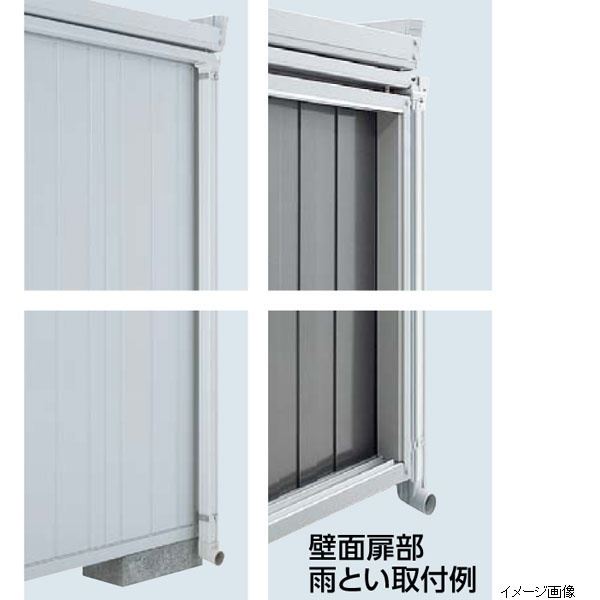 単品購入価格 イナバ物置 FS型 雨とい 間口2740mm用(ハイルーフ用) ※お持ちの本体の型番をお知らせください。|エクステリアのキロ支店