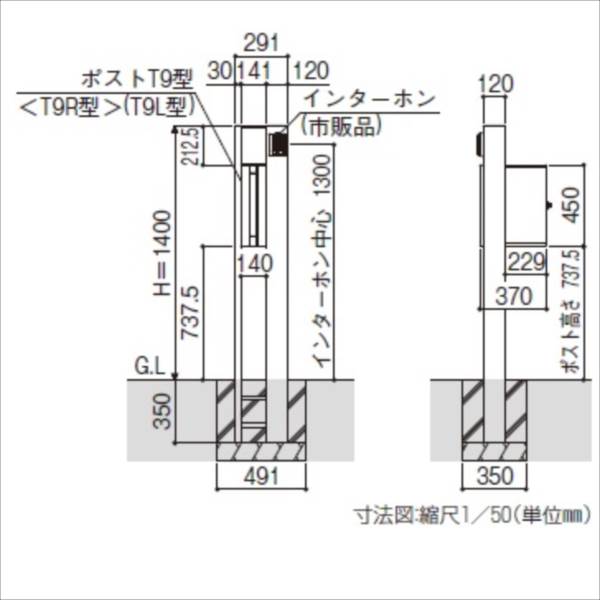 Ykkap ルシアス郵便物班bn02活字 看板光型 Umb Bn02 エクステリアポストt9r L 型 そば入れ横出し 軽銀風情 表札は名前印鑑です 門ばしら 動作門柱 ポスト 鯔背 ライト付添人 Cannes Encheres Com