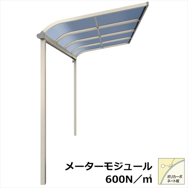 【送料無料】YKKAP テラス屋根 ソラリア 壁付納まり 積雪20cm 柱標準タイプ メーターモジュール 1.5間 × 4尺 アール型 一般ポリカ屋根 ロング柱 単体 上から施工『 テラス バルコニー ベランダ 物干し 屋根 diy 』