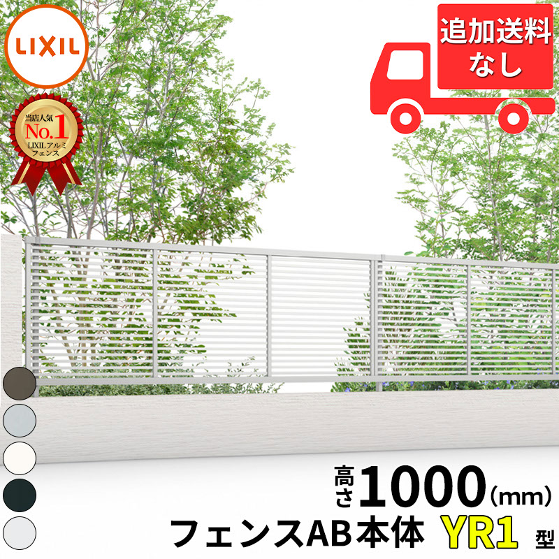 駒寄せ施工出来事