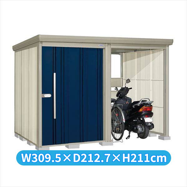 タクボ物置 TP／ストックマンプラスアルファ TP-S3019 多雪型 『物置 屋外 大型 倉庫 小屋 収納庫 diy サイクルポート タイヤ テント 庭 おしゃれ』【追加金額で取付工事可能】 ディープブルー