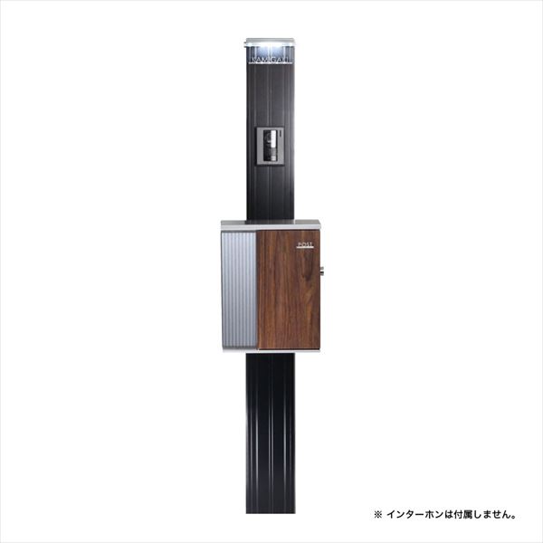 オンリーワン リエル-レイ 表札・照明付セット Plan-B 『機能門柱 ポスト』