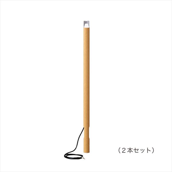 オンリーワン プリモ ポールライトスリム ルミナスガラスタイプ H400 1W お徳用２本セット MY1-3040 『エクステリアライト 屋外照明』 オーク
