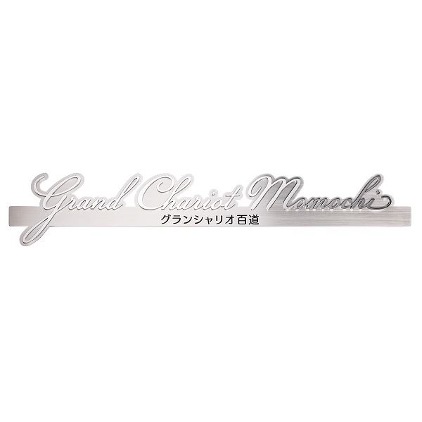 工事認知的内容について『中庭大屋根・中庭二号さん編』