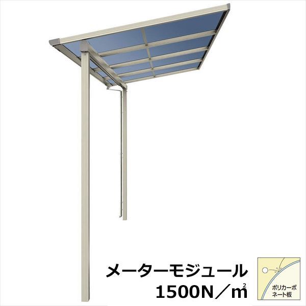 【送料無料】YKKAP テラス屋根 ソラリア 壁付納まり 積雪50cm 柱奥行移動タイプ メーターモジュール 2間 × 7尺 フラット型 一般ポリカ屋根 標準柱 単体 上から施工『 テラス バルコニー ベランダ 物干し 屋根 diy 』