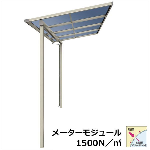 【送料無料】YKKAP テラス屋根 ソラリア 壁付納まり 積雪50cm 柱奥行移動タイプ メーターモジュール 3.5間 × 4尺 フラット型 熱線遮断ポリカ屋根 標準柱 2連結 上から施工『 テラス バルコニー ベランダ 屋根 diy 』
