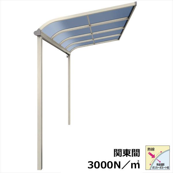 【送料無料】YKKAP テラス屋根 ソラリア 壁付納まり 積雪100cm 柱標準タイプ 関東間 3.5間 × 4尺 アール型 熱線遮断ポリカ屋根 ロング柱 2連結 上から施工『 テラス バルコニー ベランダ 雨よけ 物干し 屋根 diy 』