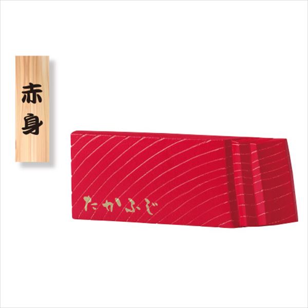 サイン Toro 1 送料無料 表札 日本の国民食であるマグロが 玄関先にも彩りを与えてくれます 表札 赤身 戸建 エクステリアのキロ支店 美濃クラフト マグロ表札 濃い顔シリーズ 美濃クラフト