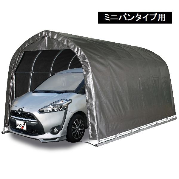 【送料無料】【1台用】南榮工業 パイプ車庫 (ベース式) 2748B MSV 中型BOX用『 カーポート パイプ車庫 ガレージ 自転車 バイク 駐車場 屋根 車1台用 アルミ diy おしゃれ シンプル 』