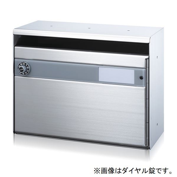 コーワソニア DA-N1 集合郵便受箱 ラッチ錠 『郵便ポスト』｜エクステリアのキロ支店