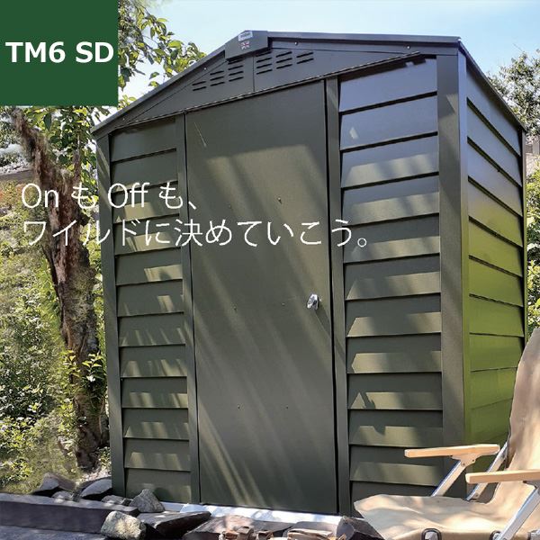 楽天市場 ガーデナップ メタルシェッド Tm6 Tm6sd アペックスルーフ 物置 シングルドア おしゃれ 物置小屋 屋外 自転車の収納にもおすすめ オリーブグリーン エクステリアのキロ楽天市場支店