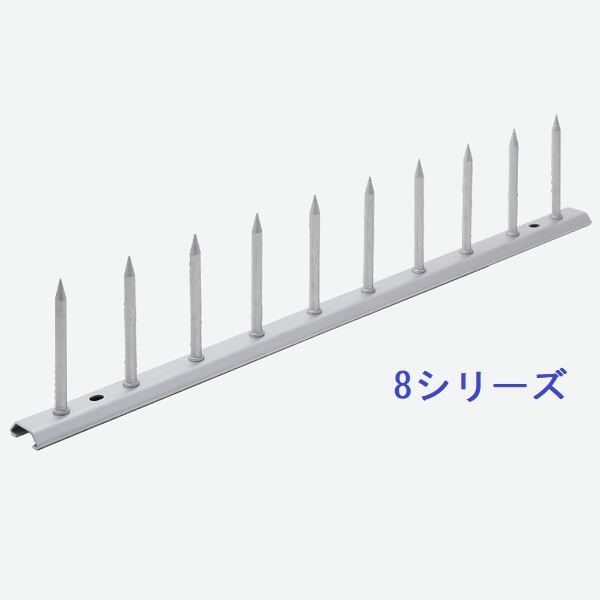 大榮線業 ハイレーヌ1型 8シリーズ HLN1-8SUS 侵入防止柵[忍び返し] ステンレス製
