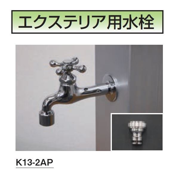 駒寄せ施工出来事