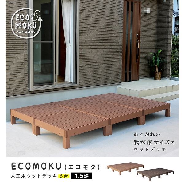 駒寄せ施工出来事