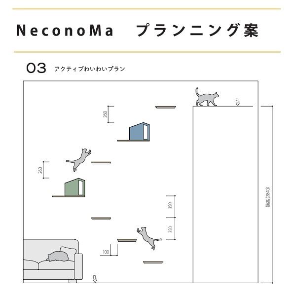 工事認知的内容について『中庭大屋根・中庭二号さん編』