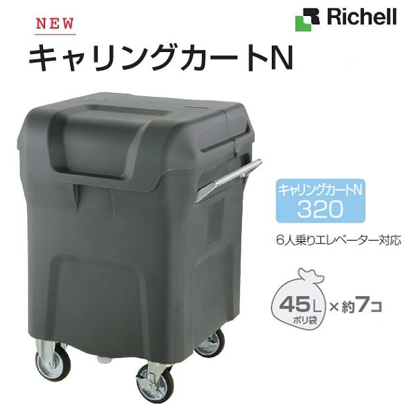 駒寄せ施工出来事