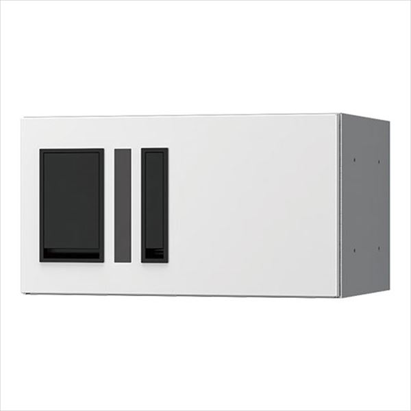 ナスタ プチ宅 集合住宅向け宅配ボックス 本体 前入前出/機械式 200×360×317 KS-TLP36R2AN-W 捺印付 ホワイト