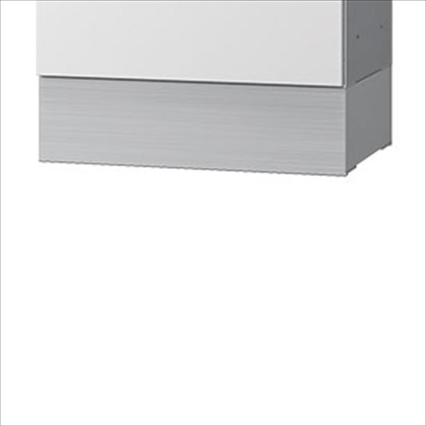 ナスタ プチ宅 集合住宅向け宅配ボックス 幅木 100×360×300 オプション KS-TLP360LB-SH100 ステンカラー|エクステリアのキロ支店