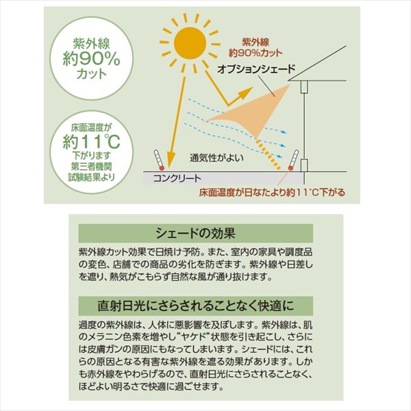 バーゲンで タカショー フレーム パーゴラ ポーチ オプション シェード固定タイプ キャンバス生地 １間×９尺用 パーゴラは別売 fucoa.cl