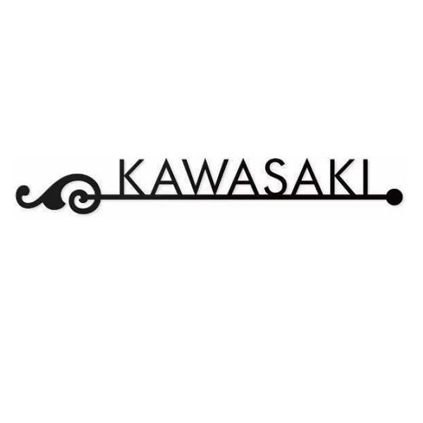 駒寄せ施工出来事