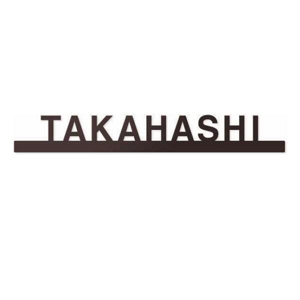 駒寄せ施工出来事