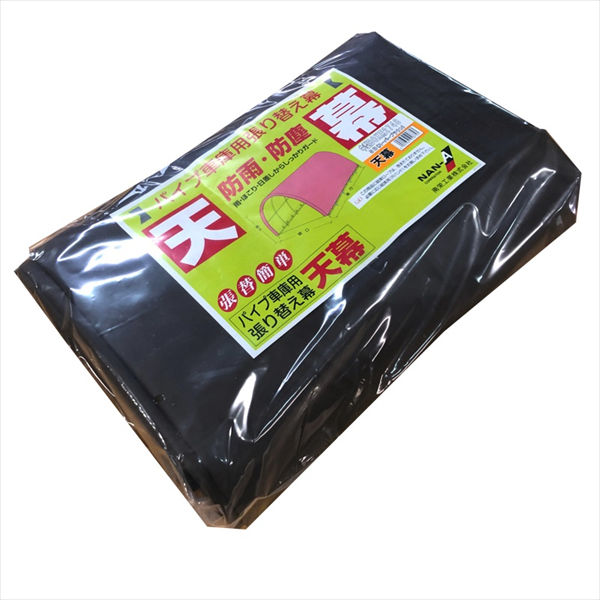 【送料無料】【1台用】南榮工業 パイプ車庫替幕 天幕 2748B型 SB ミニバンタイプ用『 カーポート パイプ車庫 ガレージ 自転車 バイク 駐車場 屋根 車1台用 アルミ diy おしゃれ シンプル 』 スーパーブラウン｜エクステリアのキロ支店
