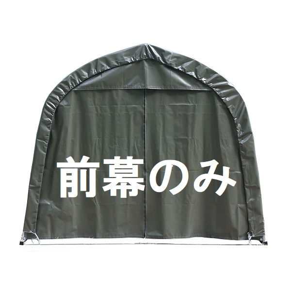 駒寄せ施工出来事