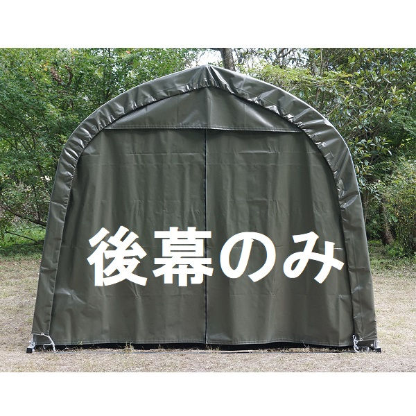 駒寄せ施工出来事