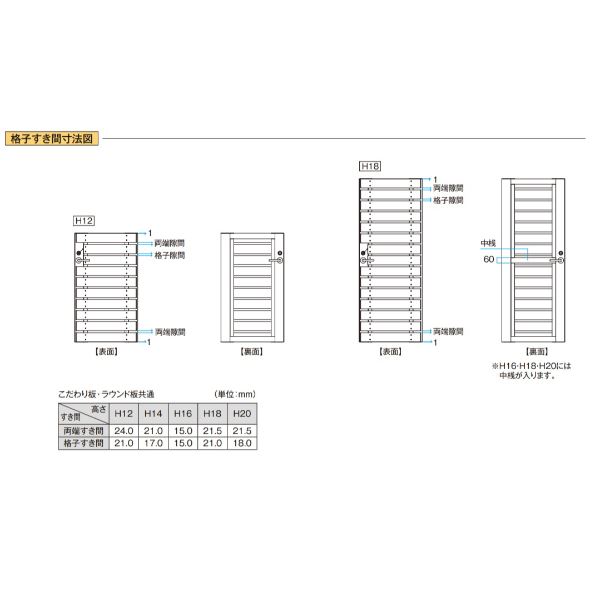 おすすめ】 タカショー 門扉 ユニットプラス ラウンド板100幅 親子開き H1200×W700 W500 レバーハンドル錠 fucoa.cl